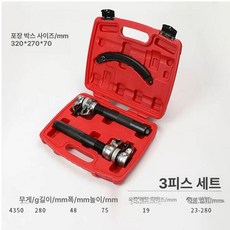 쇼바작기 스프링 차량용 자키 압축기 공구 완충기, 1개