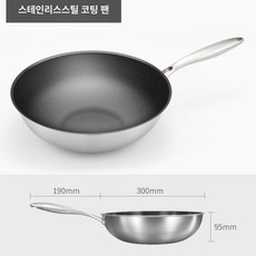 에스이스타 돌아가는냄비 회전팬 자동회전냄비 대용량, 볶음기