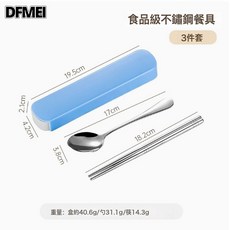 DFMEI 304不銹鋼保鮮盒分格飯盒微波爐加熱餐盒密封盒飯盒可微波爐, 1個, 餐具:如圖