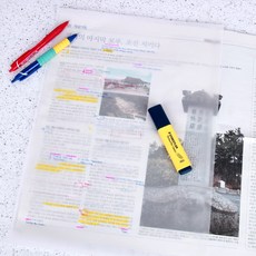 비치는 스케치 반투명종이 트레이싱지 A3 50매