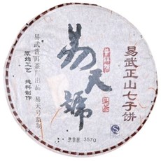 茶韻 普洱茶2007年易天號 易武正山落水洞大樹茶357g 生茶, 357g, 1個, 1個裝