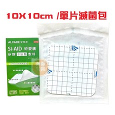 愛樂康 SI-AID矽愛膚 矽膠不沾黏敷料 滅菌泡棉敷料，傷口護理，舒適透氣，滅菌安全, 1個, 愛樂康矽膠泡棉敷料10*10cm/片