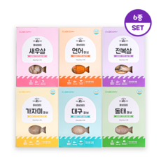 큐브데이 무염 가시 제거 생선 큐브 6종세트 대구 동태 가자미 연어 전복 새우 토핑 죽 밥솥, 1개