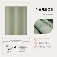 암막버티컬 커튼 롤스크린 블라인드 접이식 레일 가리개 파티션 비자성흰색 120x180cm