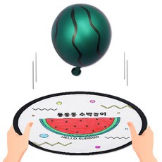 통통통 수박풍선놀이 (4인용), 단품, 단품