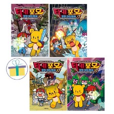 타키 포오 코믹 어드벤처 6~9 세트 (전4권)