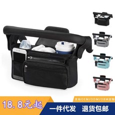 WEYOUNG 嬰兒推車多功能收納掛包 寶寶外出置物袋 黑色, 黑色特價, 1個