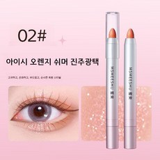 허니번치 섀도우펜슬 펄/매트 눈밑하이라이트, 02 아이스 오렌지