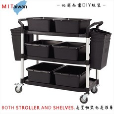 MIT台灣製 DIY豪華大型多功能三層工具餐車/置物架/手推車-全配經典黑RA-808LB, 1個