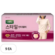 디펜드 여성용 스타일 언더웨어 성인기저귀 파워 대형, 중형, 18개입, 9개