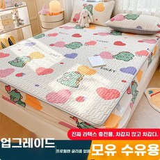 쿨매트 냉감매트 시원한 아이스 통풍 여름 여름침구, O. 러브 - 밀착시트 리얼라텍스 충전재 엄마와 모두에