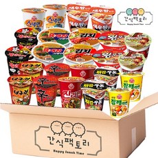 [간식팩토리] 우리회사 소컵라면 12종류 각2개씩 총24개 진라면+튀김우동+참깨라면+육개장+신라면+너구리+새우탕+김치사발+왕뚜껑+스낵면+불닭+짜파게티범벅, 24개