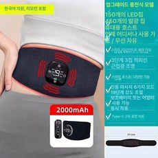 럭7 근적외선허리찜질기 벨트 찜질기 온열 복부, 무선충전 중국 2000mAh B, 프리사이즈