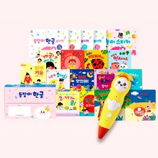 천재교육 돌잡이 수학풀세트+바나펜세트, 단품