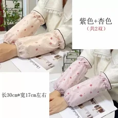 여성용 2쌍 이중 레이어 메쉬 슬리브 긴 사무실용 얼룩 방지 올 시즌 보호, 01 S