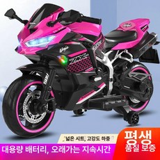 어린이 전동차 전동 장난감 오토바이 바이크 충전식 푸쉬카 유아 원격 아기 자동차 배터리, 전기 구동, 1개, 슈프림 모델핑크수동 조임 24 무료 헬멧