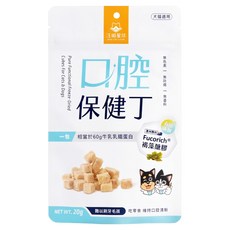 DOG CAT STAR 汪喵星球 犬貓機能口腔保健丁凍乾零食, 雞肉 + 覆盆莓 + 乳鐵蛋白, 20g, 1包
