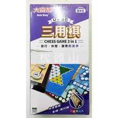 大富翁Uncle Wang磁性三用棋 (象棋 跳棋 飛行棋) 便攜式益智遊戲, 紫, 1個