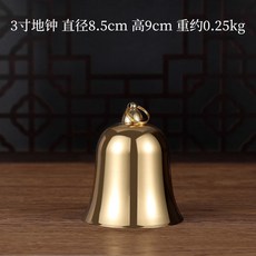 黃銅帝鍾臺灣法器鈴鼓, 1個, 金色,3寸 直徑8.5cm +槌子