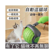 環保耐咬矽膠滾動狗狗玩具，安全無毒，激發玩耍興趣, 引力突突球（綠色）, 1個