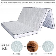 접이식 매트리스 원룸 기숙사 자취방 토퍼 바닥 수면 매트, 1cm, 1_5cm 3단 접이식 1800mmx2200mm