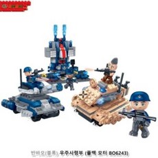 다온샵 육아 출산 유아용품 반바오(블록) 우주사령부, 단품