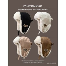 保暖頭套 護臉帽子 防寒麵罩 防風麵罩 護耳帽 自行車脖圍套 防風帽 圍脖 男女頭套 加絨頭罩, 米白【0929雷鋒帽】29,M【54-58cm】, 1個