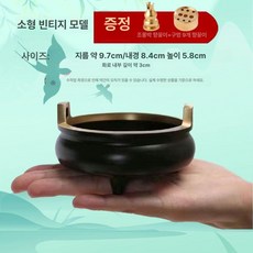 제사 향로 향꽂이 불교 훈향 부처 장례식 제수, 1개, 기본 색상