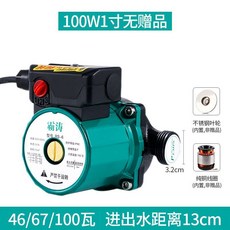 霸詩 熱水循環水泵 RS-8 165W, 100W壹寸,裸泵無贈品