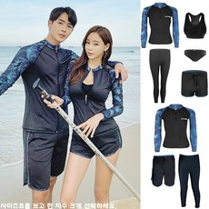 커플 수영복 래쉬가드세트 여성5종 남성3종 / DIGIPIC, 남성XXXL