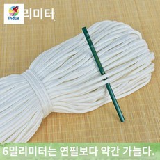 화분 자체 수경 로프 흡수 면사 코어 수분, 화이트*6mm 5m, 1개