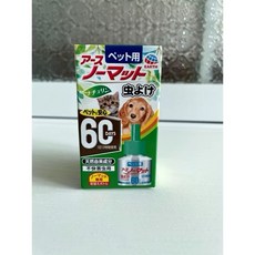 Earth 寵物毛孩專用機器45ml 60日套組，日本製造，寵物驅蚊神器，長效防護，安全無毒, 1個, 天然60日, 45ml, 天然綠色