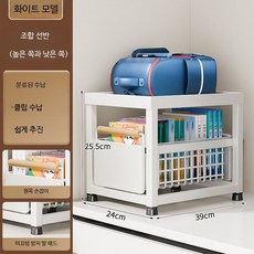 북웨건 책상밑 선반 이동식책꽂이 바퀴형 휴대용 가정용 책상 아래, 1단, B_중형 화이트 단층 일체형 설치 불필요