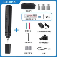 電動工具切割刀，適用於塑料樹脂雪弗板手板模型水口, 1個, 切割刀套件+英規UKCA/CE電源