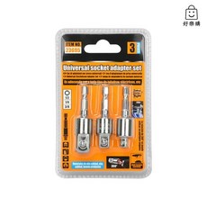 六角頭360度萬向轉接頭 2分/4分/3分 鉻釩鋼材質, 1個