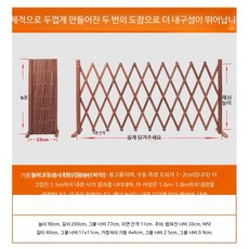 자바라 강아지 울타리 펜스 심플 소형 접이식 우드 실내 나무 애견, 기름칠 탄화 평저 높이90cm-펼침200cm