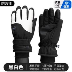 新款 冬季戶外騎行 防風防寒, S1【充電版】3000毫安+送數據線,雅緻黑白電加熱手套