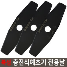 삼원테크 충전예초기 전용 10인치 일자날 3장 세트, 1세트