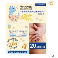 艾惟諾嬰兒燕麥益敏修護霜 206公克 X 2入組 (2026年12月到期), 1個