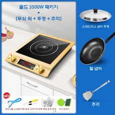 가정용 인덕션 3500W 워머 전기레인지 빌트인 음식 스토브, 3500W 골드 세트 3 웍, F35S