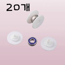디폼블럭 팽이 만들기 세트 베어링 팽이심 DIY 키트 10개/20개/30개, 1세트, 베어링20개