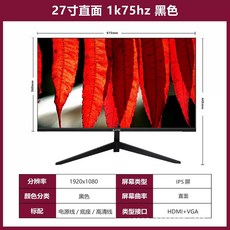 모니터가리개 모니터 차단 차양 커버 사이드 가림막, 1개, D. 검정색 27인치 평면 스크린 1920x1080 해