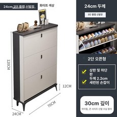 얇은신발장 슬림 원룸 공간절약 신발장 좁은현관 투룸, 설치 포함, 1단, 블록화이트 70x24x120cm
