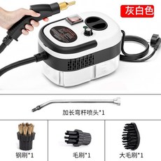 蒸氣清潔機 高溫高壓蒸汽清潔機 廚房油汙家用, 白灰色基礎款,歐規