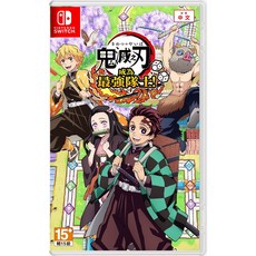 Switch 鬼滅之刃 成為最強隊士！, 亞版中文版