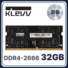 KLEVV 클레브 노트북용 DDR4 램 메모리 SODIMM, 1개, 32GB 2666MHz (PC4-21300)