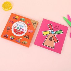 百變魔棒 兒童剪紙書 益智手工DIY美術勞作, 交通建築(不含剪刀)