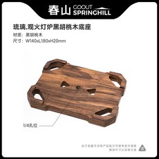 히터 휴대용 겨울 야외 차박 인테리어소품, 잿물. 블랙 호두나무 베이스의 벽난로 난로