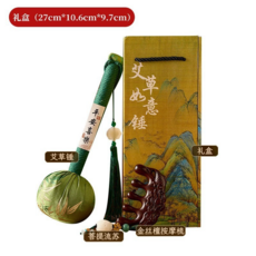 養生艾草錘文創禮品包 節日禮盒 新年禮物 經絡拍打棒, 養生艾草錘-竹葉綠+檀木梳