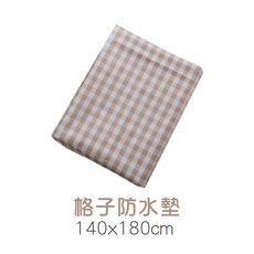 露營野餐墊 手提 格子防水墊(180*140cm)